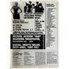 Suosikki 1987 No 12 Motörhead, Popeda historiikki osa 1 aikakauslehti