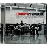 Egotrippi 1997-04  20 Suosikkia CD Begagnat
