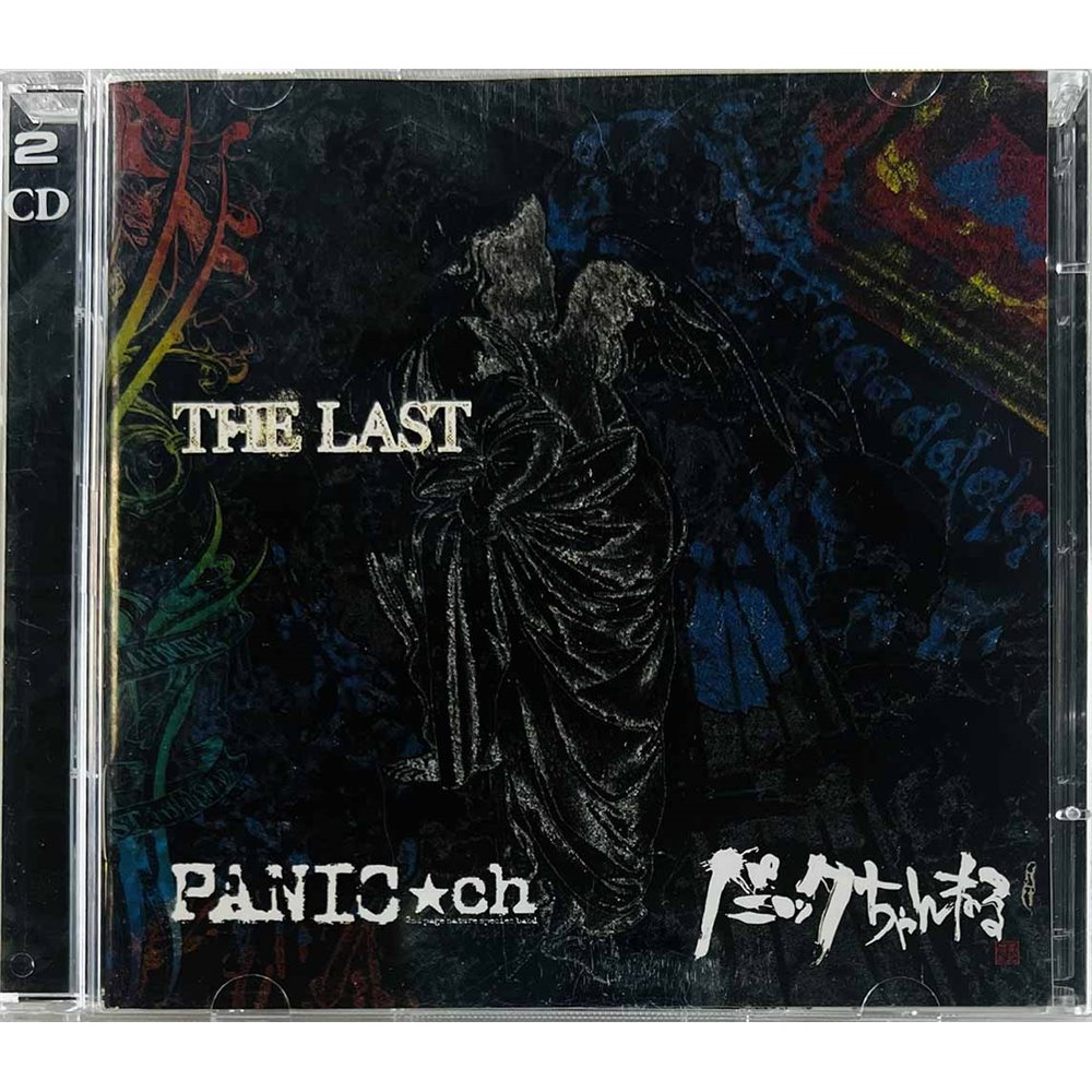 Panic Channel Käytetty CD The Last CD + DVD  kansi EX levy EX Käytetty CD