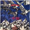 Dokken vinyl LP Back For The Attack  kansi EX levy EX Käytetty LP