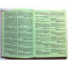 RCA Complete Catalogue 1979 : Red Seal, Victor, Grunt, Victorola, Prestige - Used book
