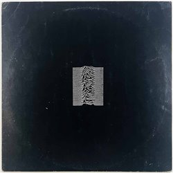 Joy Division LP Unknown Pleasures  kansi VG- levy EX- Käytetty LP