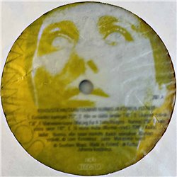 Tuomari Nurmio ja Köyhien ystävät LP Kohdusta Hautaan  kansi VG+ levy VG+ Käytetty LP