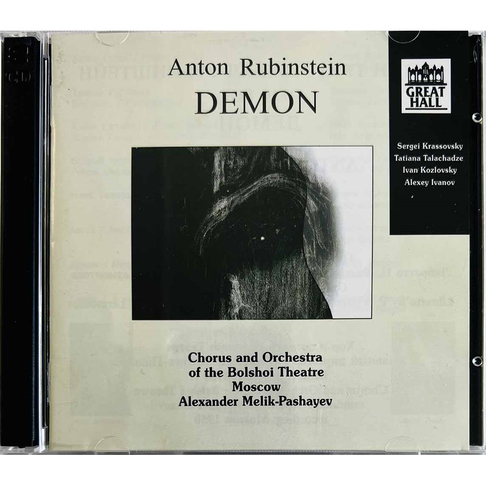 Rubinstein Anton CD Demon 2CD  kansi EX levy EX Käytetty CD