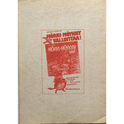 Discophon Oy : Aakosellinen tuotelista 1/84 - Used book