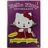 DVD - Elokuva DVD Hello Kitty satumaassa 1 lumikki ja muita tarinoita  kansi EX levy VG+ Käytetty DVD
