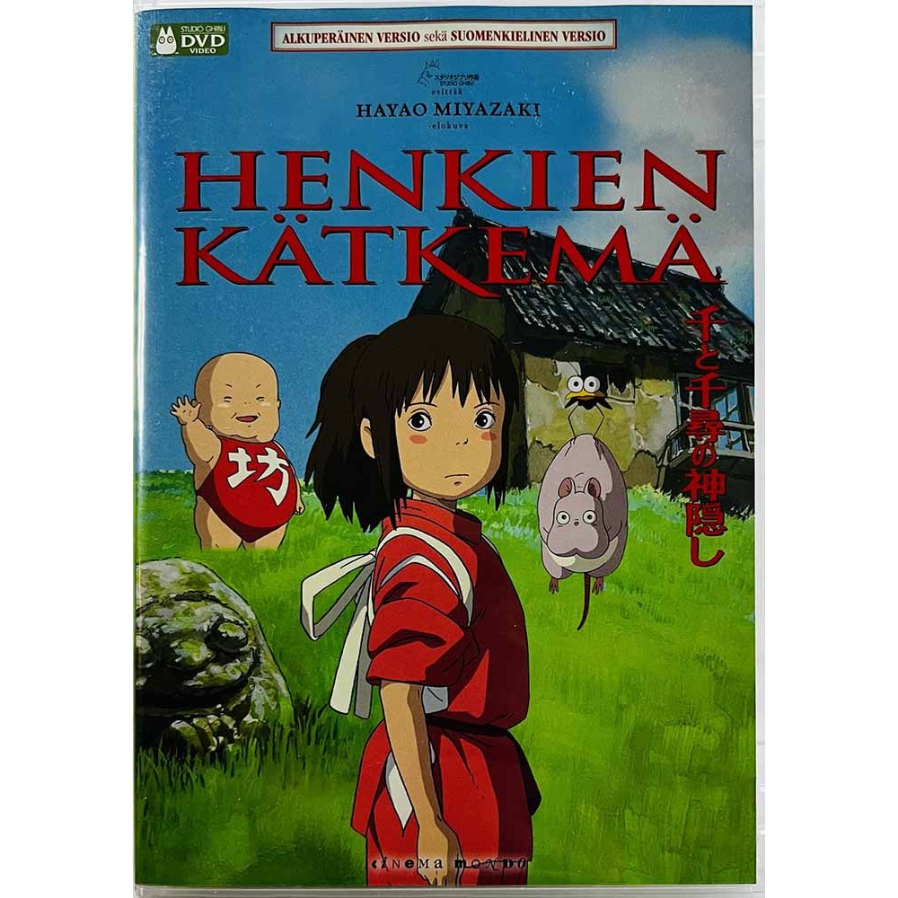 DVD - Elokuva 2012  Henkien kätkemä DVD Begagnat