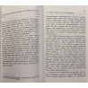 Riippumattomat Televisiotuottajat : Juha Lassila - Used book