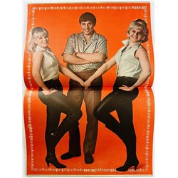 Suosikki 1966 5 Sonny & Cher, Batman, Nancy Sinatra aikakauslehti