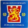 Puolustusvoimain Juhlasoittokunta LP Puolustusvoimain Juhlamusiikkia  kansi VG levy EX- Käytetty LP