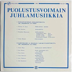 Puolustusvoimain Juhlasoittokunta LP Puolustusvoimain Juhlamusiikkia  kansi VG levy EX- Käytetty LP