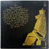 Prince Far I LP Livity  kansi VG levy EX Käytetty LP