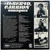Carrion Alberto LP Borinquen  kansi EX levy EX Käytetty LP