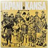 Kansa Tapani LP Tapani Kansa -70  kansi VG levy VG+ Käytetty LP