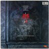 McAuley Schenker Group 1987 1C 064-7 48346 1 DMM Perfect Timing Begagnat LP