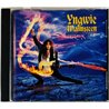 Malmsteen Yngwie Käytetty CD Fire & Ice  kansi EX levy EX Käytetty CD
