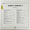 Oliver, Anki, Hector, Matti Esko LP Kootut Teokset 1 iskelmäkonsertti  kansi EX- levy EX Käytetty LP