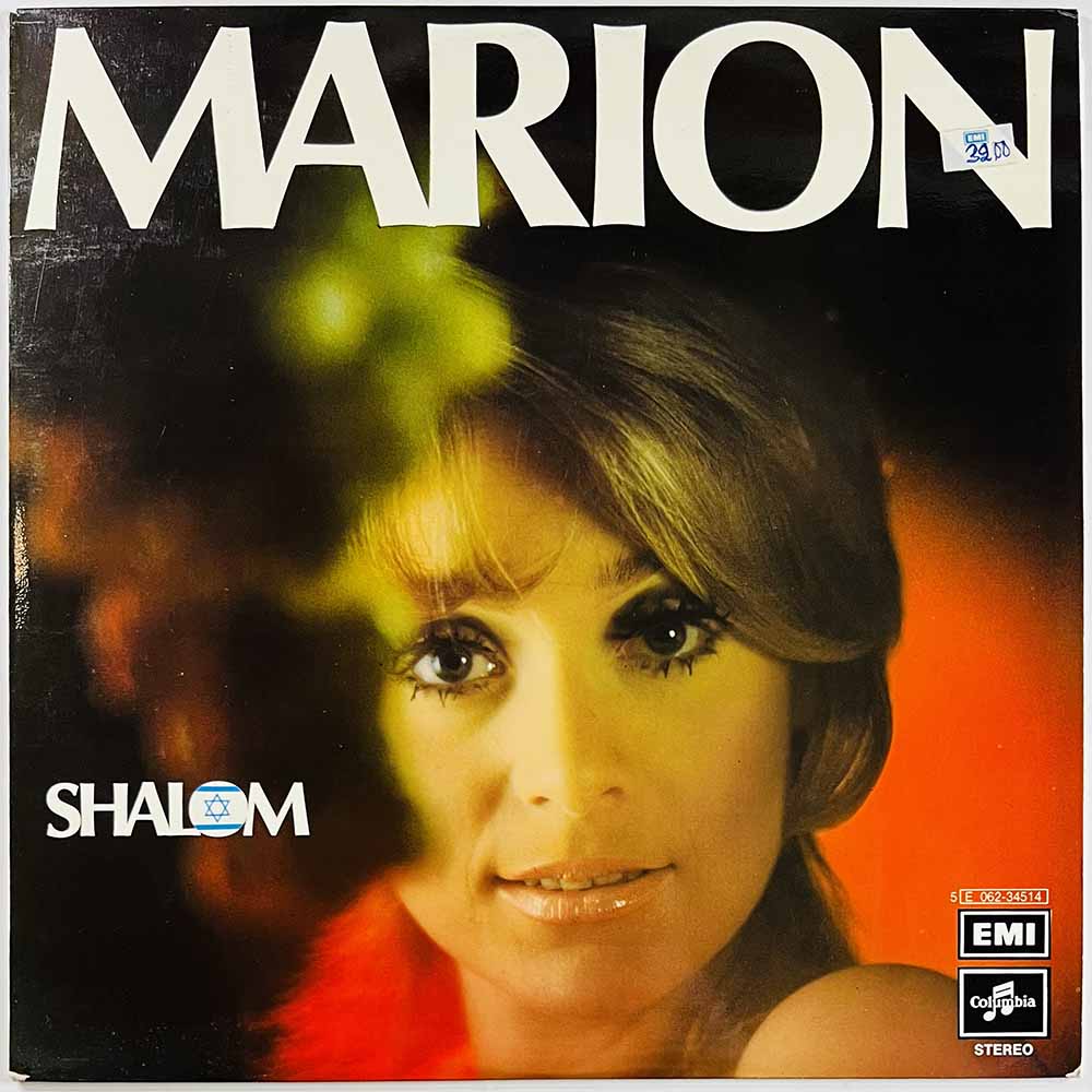 Marion LP Shalow  kansi EX- levy EX Käytetty LP