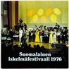 Virve Rosti, Markku Aro, Jukka Kuoppamäki LP Suomalainen Iskelmäfestivaali 1976  kansi EX levy EX Käytetty LP