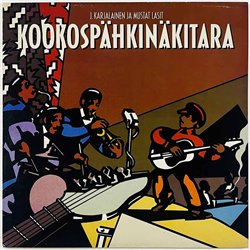 J. Karjalainen Ja Mustat Lasit LP Kookospähkinäkitara  kansi EX levy EX- Käytetty LP