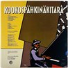 J. Karjalainen Ja Mustat Lasit LP Kookospähkinäkitara  kansi EX levy EX- Käytetty LP