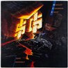 McAuley Schenker Group LP Save yourself  kansi VG+ levy EX- Käytetty LP