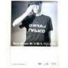 Lapko, Scandal Käytetty juliste promo / keikkajulste 59cm x 84cm Käytetty juliste