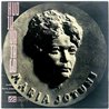 Jotuni Maria LP Huojuva Talo - katkelmia Maria Jotunin romaanista  kansi EX levy VG+ Käytetty LP