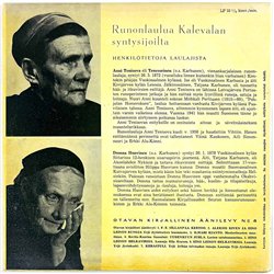 Anni Tenisova, Domna Huovinen LP Runolaulua Kalevalan syntysijoilta  kansi EX- levy EX- Käytetty LP