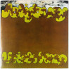 Uriah Heep LP Salisbury  kansi EX levy VG+ Käytetty LP