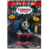 DVD - Tuomas Veturi DVD Piilosilla  kansi EX levy EX Käytetty DVD