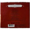 Kansa Tapani 2009 88697559062 Legendat CD Begagnat