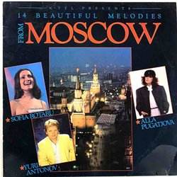 Sofia Rotaru, Alla Pugatjova, Y Antonov ym. 1986 FM-7106 14 Beautiful Melodies From Moscow Used LP