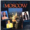 Sofia Rotaru, Alla Pugatjova, Y Antonov ym. 1986 FM-7106 14 Beautiful Melodies From Moscow Used LP
