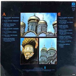Sofia Rotaru, Alla Pugatjova, Y Antonov ym. 1986 FM-7106 14 Beautiful Melodies From Moscow Used LP