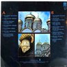 Sofia Rotaru, Alla Pugatjova, Y Antonov ym. 1986 FM-7106 14 Beautiful Melodies From Moscow Used LP