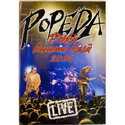 DVD - Popeda 2010 POKODVD 16 Pitkä kuuma kesä 2010 live Used DVD