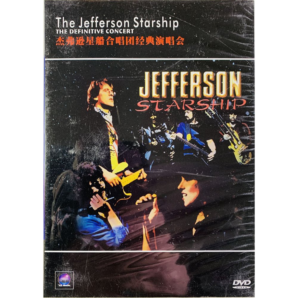 DVD - Jefferson Starship DVD The Definitive Concert  kansi EX levy EX Käytetty DVD