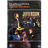 DVD - Jefferson Starship DVD The Definitive Concert  kansi EX levy EX Käytetty DVD