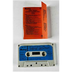 Fredi 1972 FDE 111 Niin paljon kuuluu rakkauteen c musikkassett