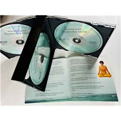 Mielenrauhaa musiikista 2004 B03005 Tyyneyden taivas Used CD