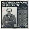 Henrik 1982 PLAY S-1046 Anna Aikaa Rakkaudelle 7” single