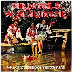 Helena Velikanova, Olga Voronets vinyl LP Viihdettä venäläisitäin  kansi EX levy EX Käytetty LP