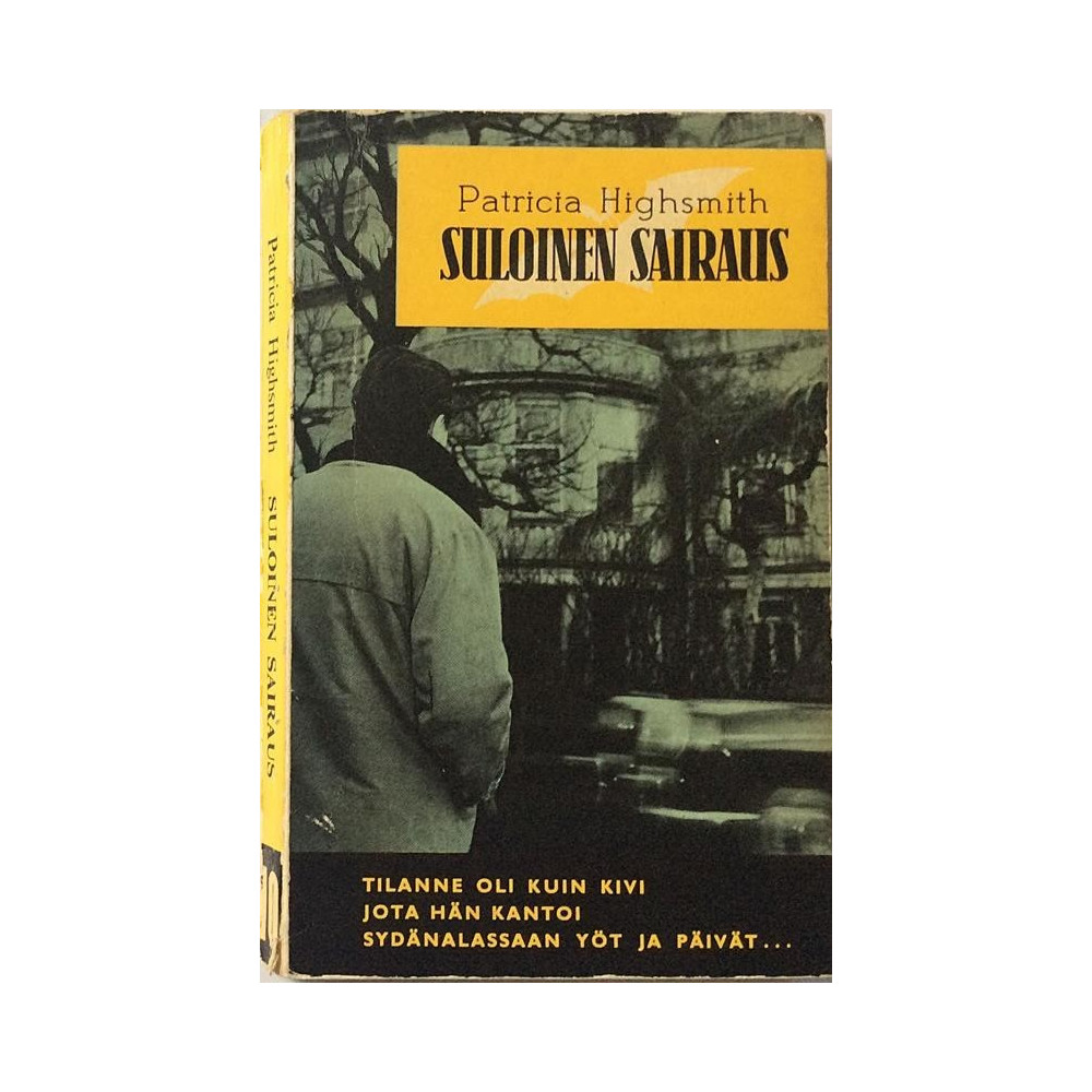 Suloinen sairaus : Patricia Highsmith lepakko-sarja - Used book