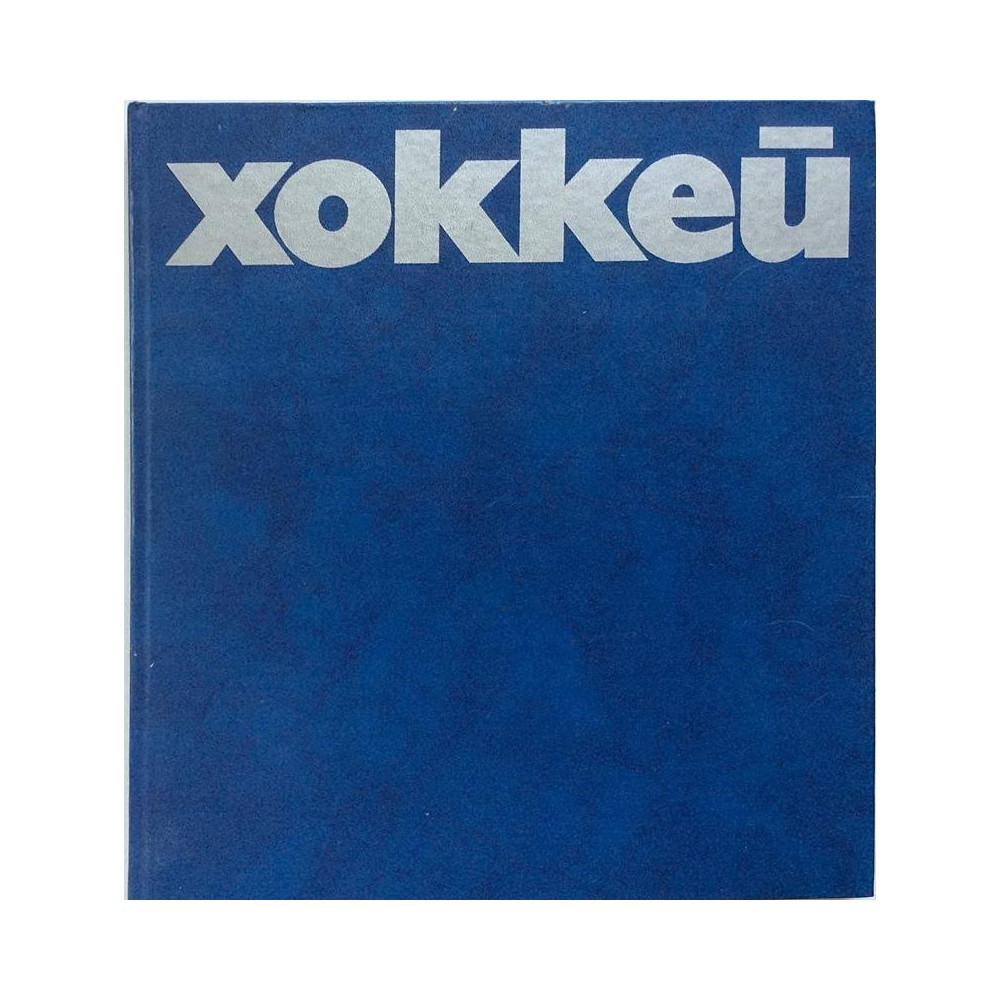 Hockey - xokkeu : Moscow, Fizkultura i Sport Publishers - Used book