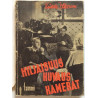 Hiljaisuus kuvaus kamerat : Veikko Itkonen - Used book