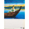 Pohjannaula: Pässinpää : Keikkajuliste 49cm x 69cm - Used Poster