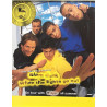 Five: Their debut album : Promojuliste 42cm x 55cm - Used Poster