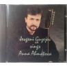 Jevgeni Guzejev : sings Anna Ahmatova - Used CD