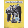 Jalankulkuämpäri: Rakkauden leirikoulu : Promojuliste 41cm x 59cm - begagnat original promo poster